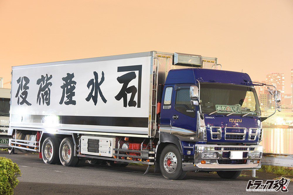 【仕事車礼讃】東北海道釧路港から全国縦断市場巡礼する三王運輸の白いギガ