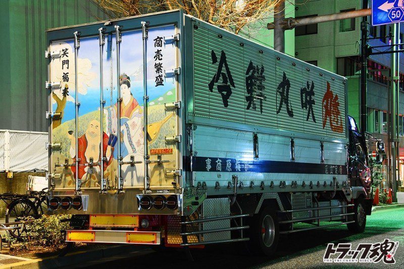 【仕事車礼賛】咲丸鮮冷 NAMI TRANSPORT さん ファイター冷凍車 2