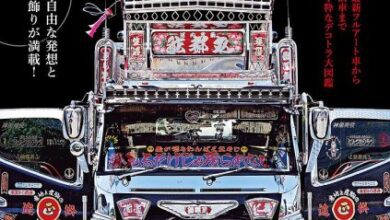 トラック魂Vol 97【2021/7/17】特集：自由な発送と飾りが満載！その奥深き小型トラックの世界